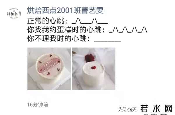 烘焙圈,私房烘焙 - 教你如何“盘活”朋友圈,打开市场