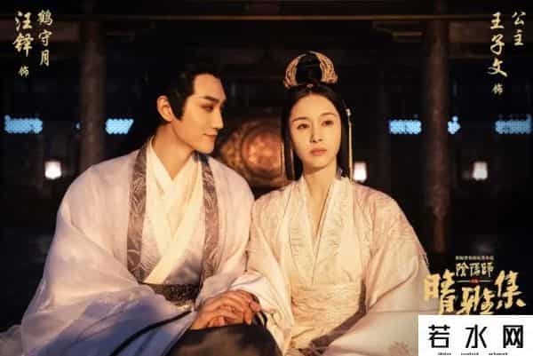 晴雅集票房,郭敬明靠男色赚票房？《晴雅集》破两亿，赵又廷抗拒脱衣满脸嫌弃