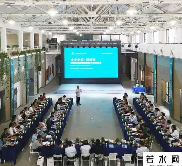 金基南,走进 - 金基·国创园,探讨城市更新样本