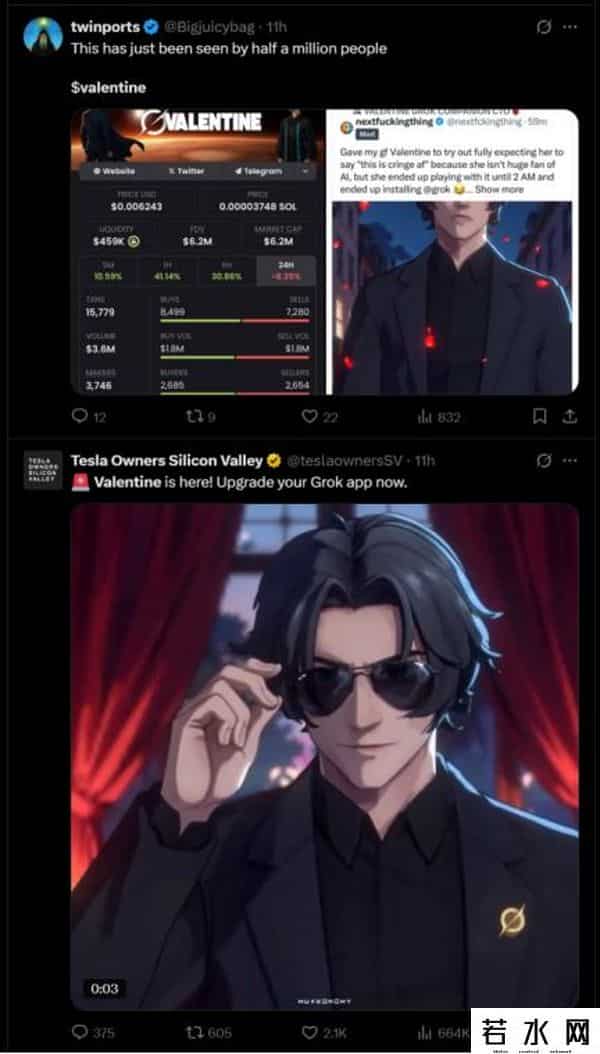 grok,马斯克“邪修”Grok