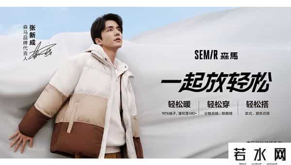 森马广告,笑了，徐志胜代言森马，真实上演买家秀，最差效果看到了还怕啥