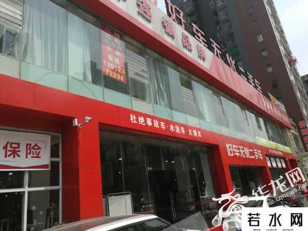 好车无忧,“好车无忧”真的是好车无忧？二手车出故障买家维权却遇一连串忧心事