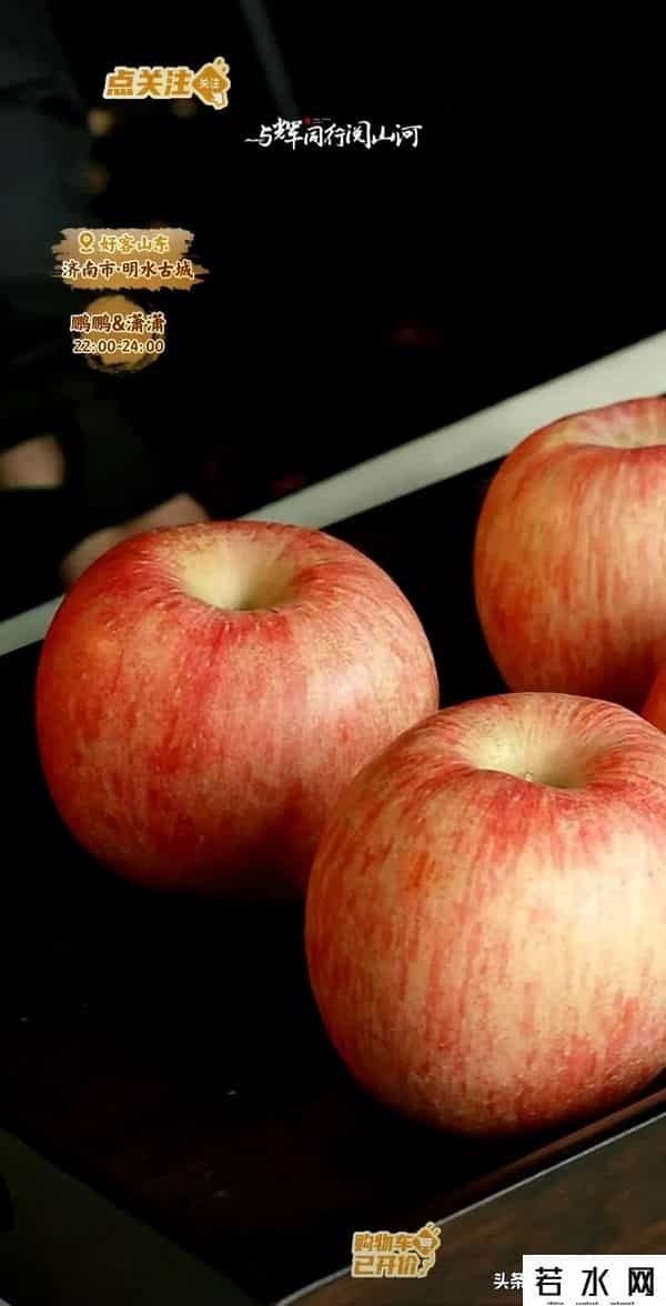 海炫,【玩转烟台】董宇辉推荐!速来get“与辉同行”同款烟台好物→