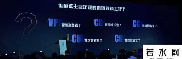 营销之父,营销之父科特勒万字演讲全文实录