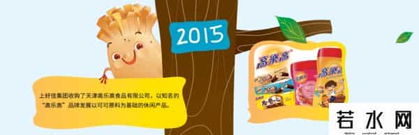 阿华田,童年味道生死局:阿华田“出走”,高乐高“失踪”