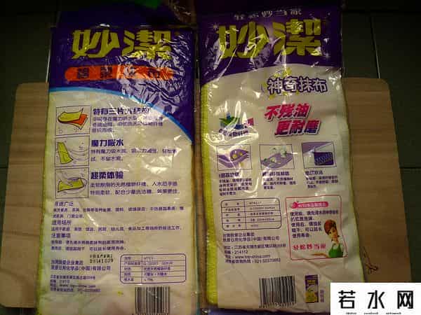 超细纤维抹布,家居清洁 — 超市抹布大评测