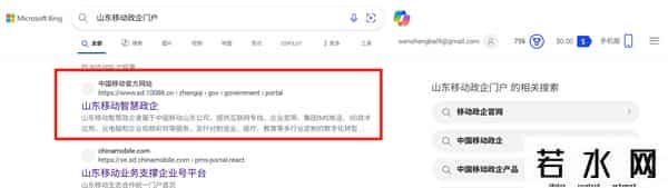 优化一个网站,搜索优化实战复盘：我是如何把一个门户网站免费做到搜索首页的？