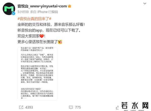 音悦台exo,音悦台正式回归，道歉称“丢了初心”！在这里，TFBOYS获得人生第一个奖！网友：还钱……