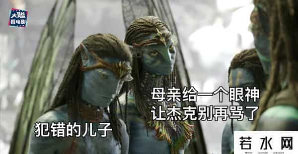 soso哼唱,《阿凡达2》新预告万字解析！诸多细节脑洞全片剧情