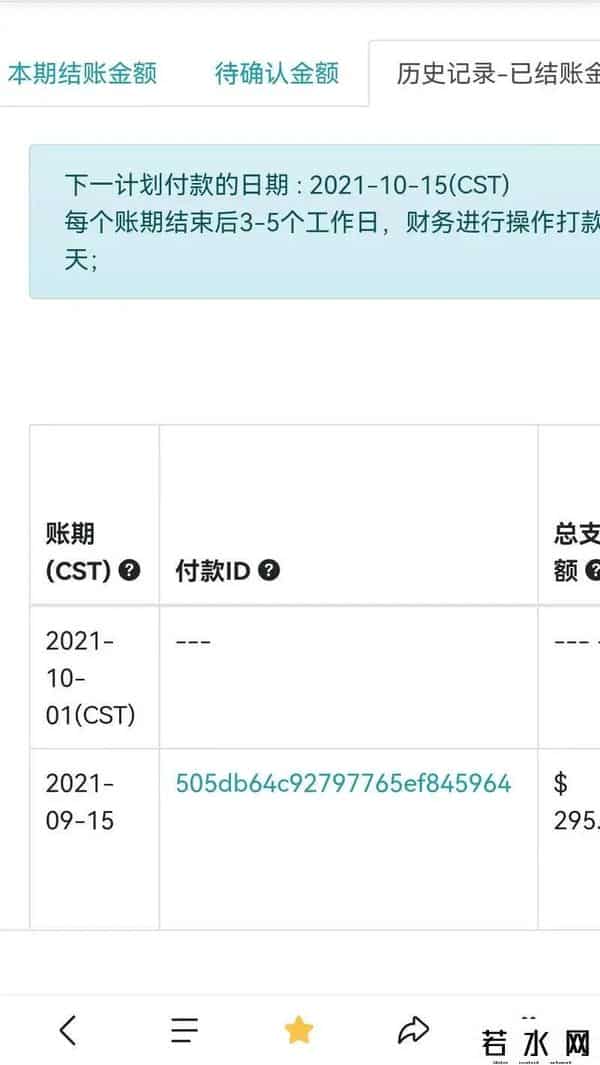 飞速流量,欧洲电商Vova失联背后,跨境电商的“轮盘赌”