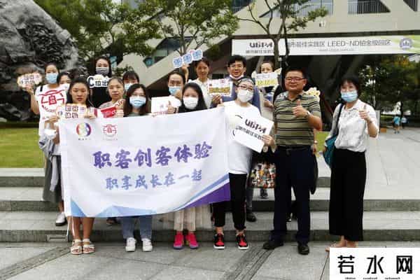 职客,促进就业创业有何良策？半淞园路街道首推“职客创客体验”赋能青年