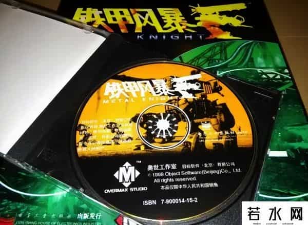 北京软星,20年前中国游戏的扛把子,曾可媲美暴雪,最后却沦为外包公司?