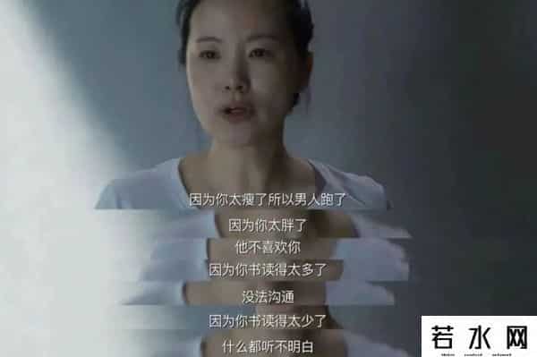 捆绑影视,被捆绑的女性,走不出的困境