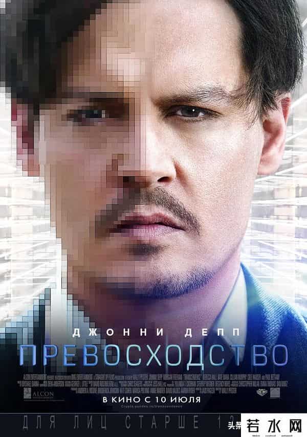 骇客追缉令,感觉智商被碾压,10部烧脑刺激的黑客电影,虐智商,全都是神作