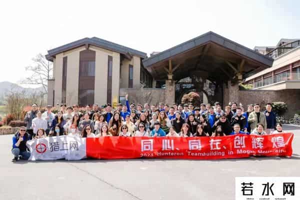 猎上网,工作21个月后辞职开公司,现已是独角兽,堪比猎头界“滴滴”