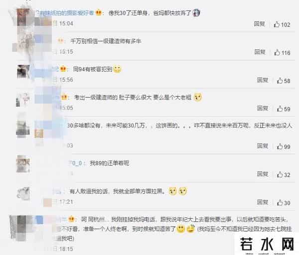 oo后早恋吧,丢脸吗?杭州94年女孩未婚上热搜!00后竟要“科学早恋”?80后却说……