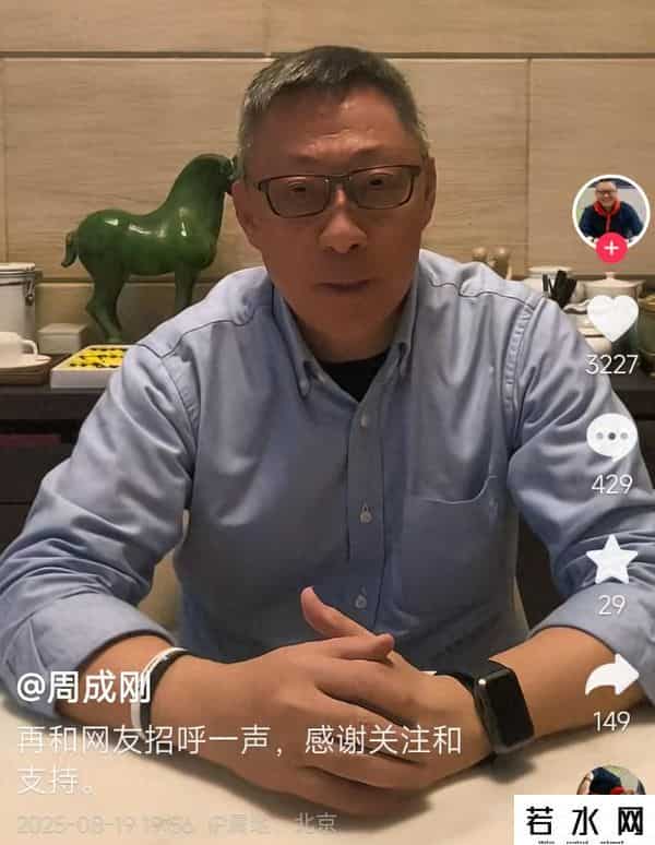 新东方辟谣,新东方CEO周成刚发视频辟谣,称被查消息匪夷所思,此前东方甄选尾盘跌超20%