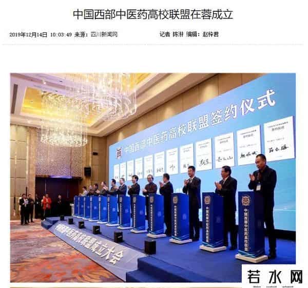 三大联盟,28所高校,三大联盟成立!这些大学生的利好