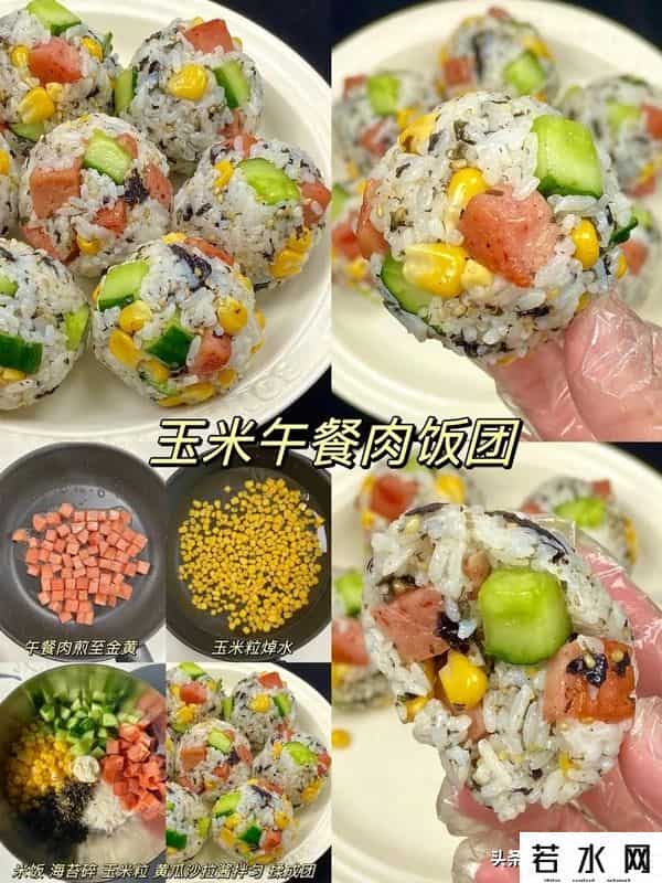 饭团日记,应大家要求,你们要的饭团的做法来了,这九种做法几分钟就能搞定