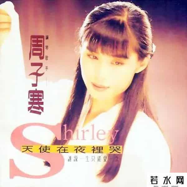 周子寒,54岁方季惟扮嫩,与潘美辰、周子寒有过一段恩怨故事?