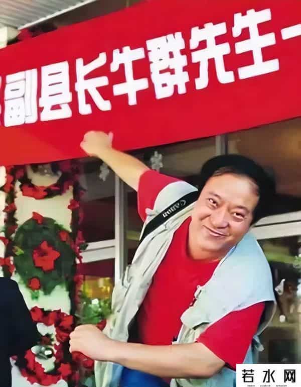 中国牛网,从“领导冒号”到刷墙大爷:牛群30年沉浮,打了谁的脸?