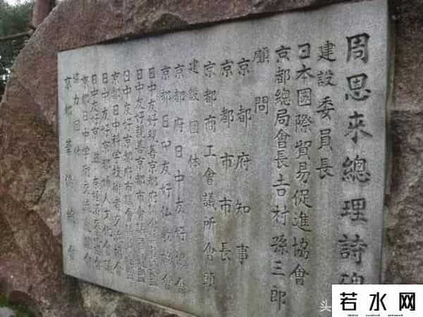 异彩飞飞,这些鲜为人知的周恩来与诗的故事,竟是这么美!