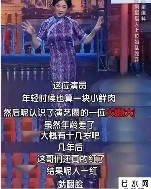 韩寒 战国,他原来也是靠女人上位?