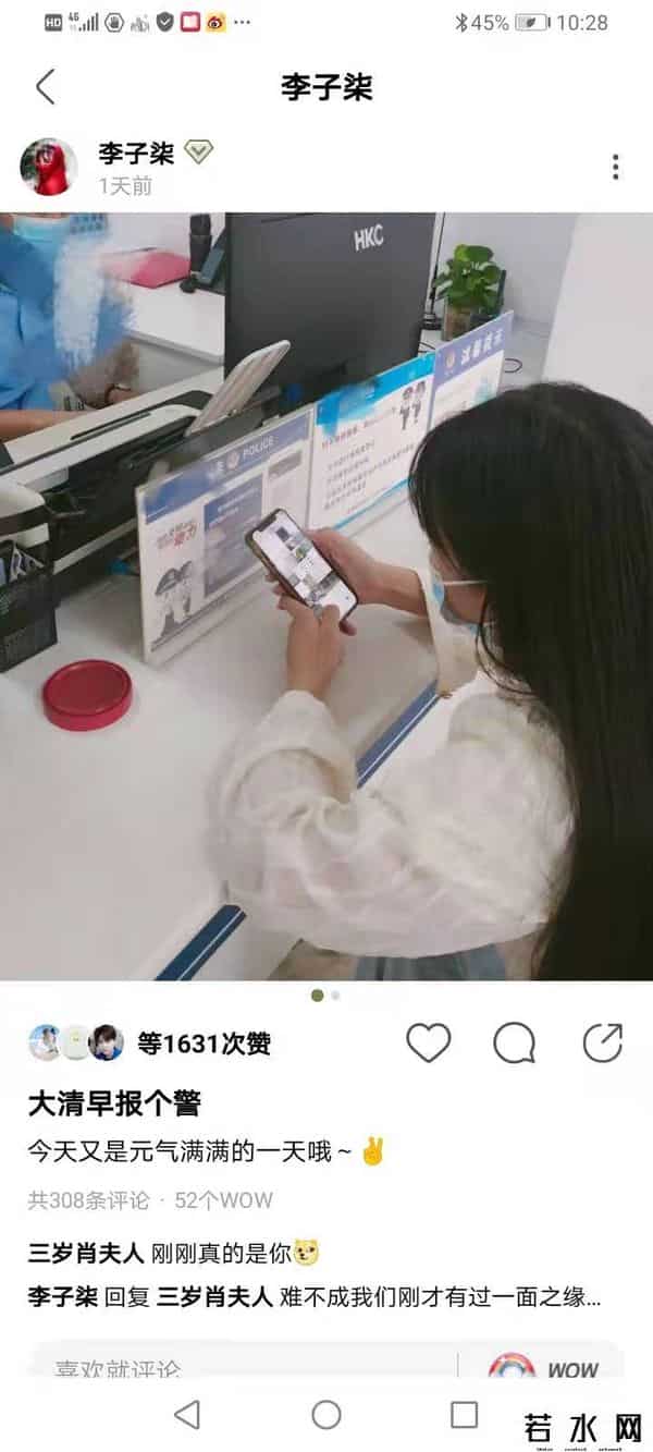 李子柒报警,李子柒品牌助理回应报警:系针对李子柒遭恶意攻击诽谤的情况