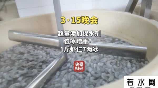 快易拍,上游315 - 今年“3·15”聚焦六大消费乱象:卫生用品“以旧翻新”,“维修刺客”触目惊心