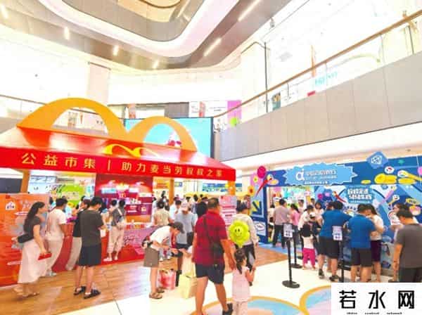 我爱麦当劳,中信百信银行温暖助力麦当劳中国“爱有你我，麦向未来”公益市集