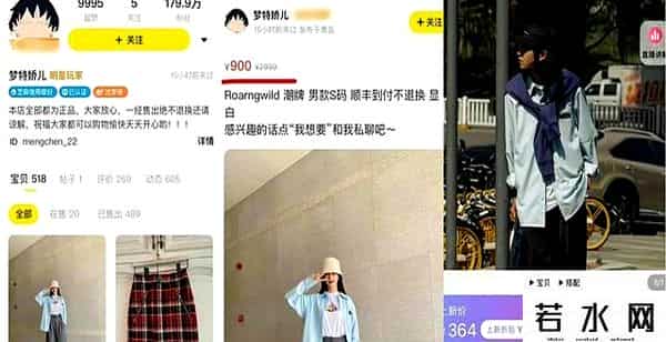 明星二手衣,“二手市场”成女明星的照妖镜,谁割韭菜,谁没底线,全照出来了