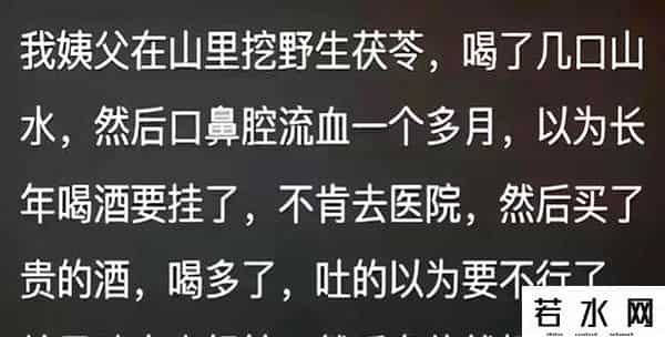 真的需要水,藏!区清澈的水有多恐怖?网友贝爷敢喝亚马逊生水却不敢喝西藏的