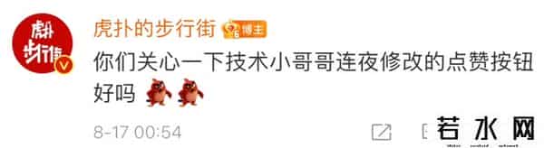 虎扑吴亦凡,吴亦凡被捕，虎扑杀疯了哈哈哈