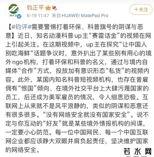 回形针事件,回形针这家公司发生什么事?共青团都愤怒了!回形针为何这么嚣张