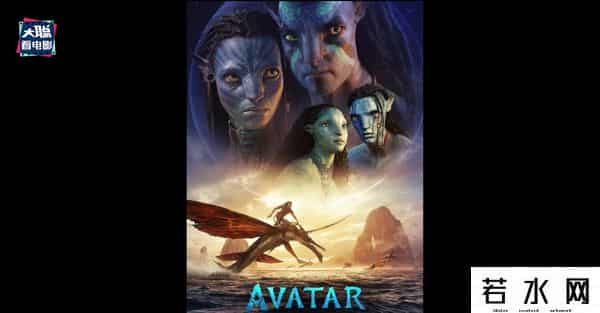 soso哼唱,《阿凡达2》新预告万字解析！诸多细节脑洞全片剧情