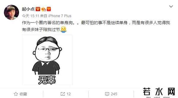 起小点鬼畜,LOL起小点给PDD做电灯泡的理由?2句话,让人心疼!