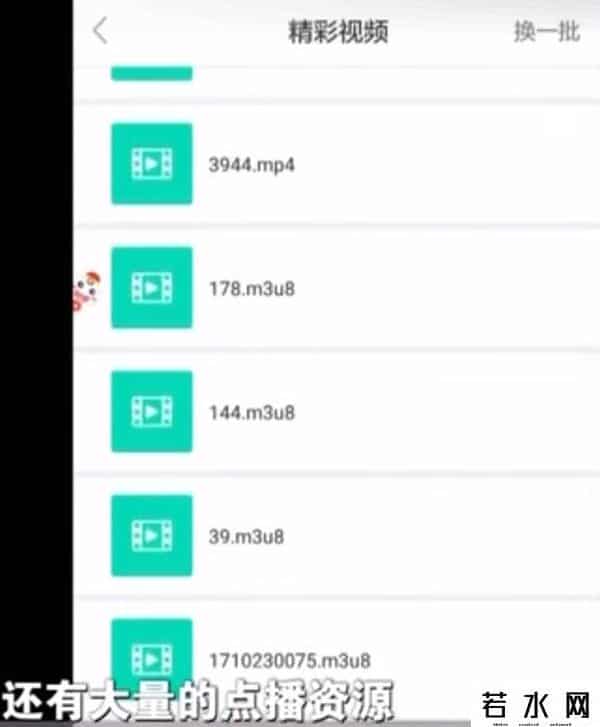 色请,色情直播平台“Max”覆灭记：一年获利2.5亿，200多人落网