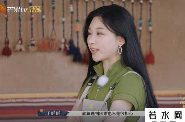 张硕是谁,再见爱人3:啥叫普信?张硕自比张若昀,纪焕博夸王诗晴像张曼玉