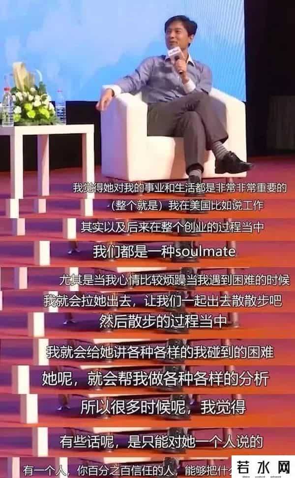 马东敏,有一种夫妻，叫李彦宏与马东敏：说我爱你很难，但证明爱你很简单