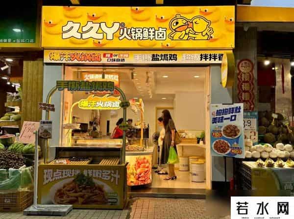 鸭脖店,卤味店变身小酒馆，鸭脖竟配奶茶，年轻人到底在吃啥？