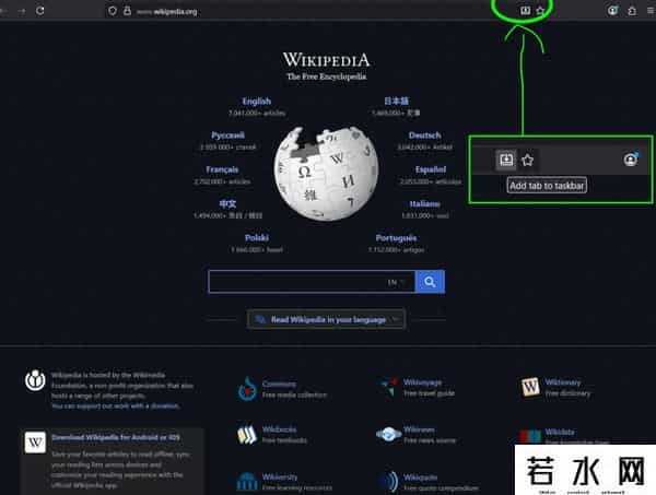 pwa,火狐Firefox 142浏览器上线支持PWA：