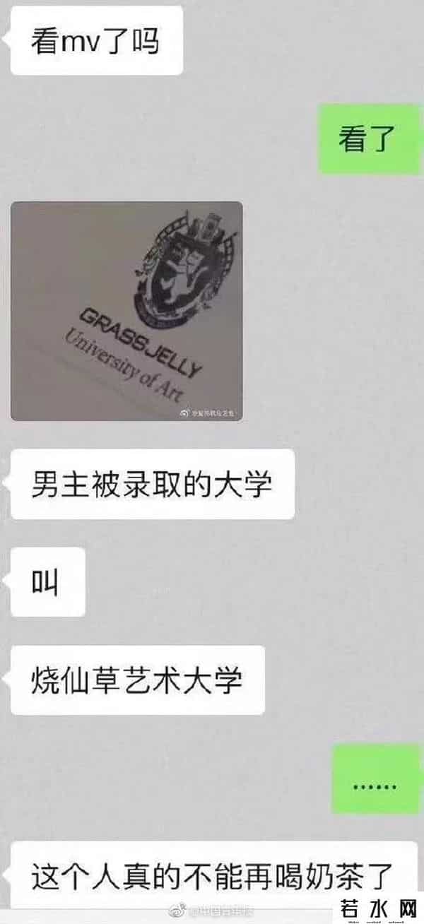 周杰伦qq,周杰伦让QQ音乐崩了 网友：我能不哭吗？