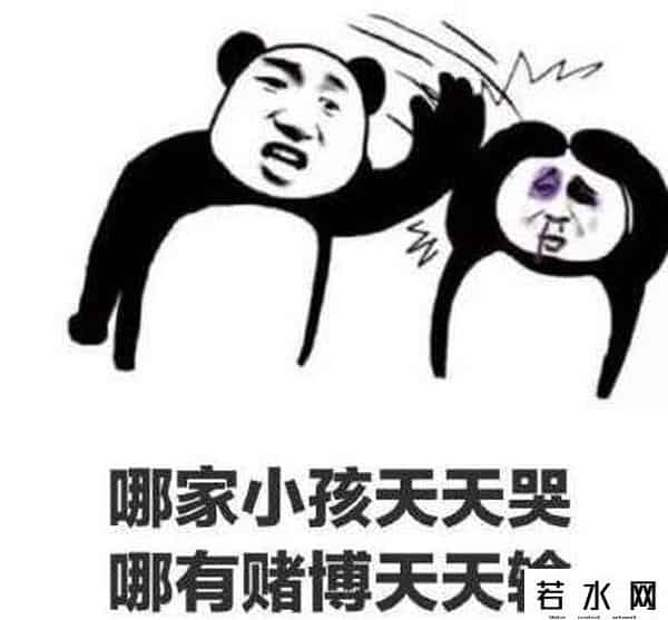 巴菲特玩足彩,赌球真能发大财？这里面水很深