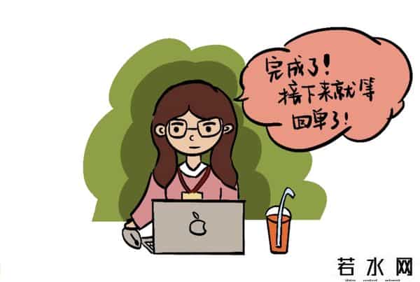 老板来了,漫说反诈之“老板来了”