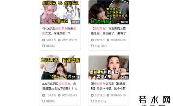 淘宝虚拟女友,花15元即可获得贴心恋人?“虚拟男女友”翻红:购买线上情感服务的动机是什么?