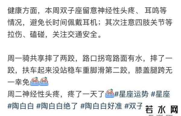 霍尊星座,天呢,怎么连他也离了?