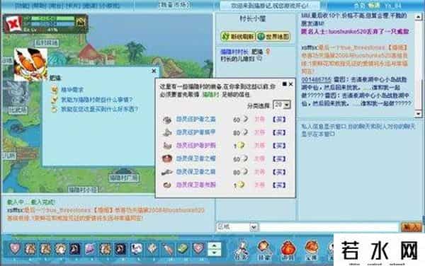 猫扑论坛,曾经作为论坛扛把子的猫扑网你还记得么?