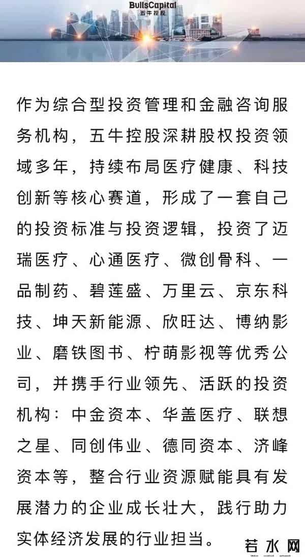 金融圈网,2024金融圈最大的雷，炸了！