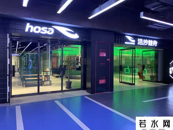 北京浩沙,浩沙健身多地撤店、集团董事长成“老赖”网友：要“跑路”？