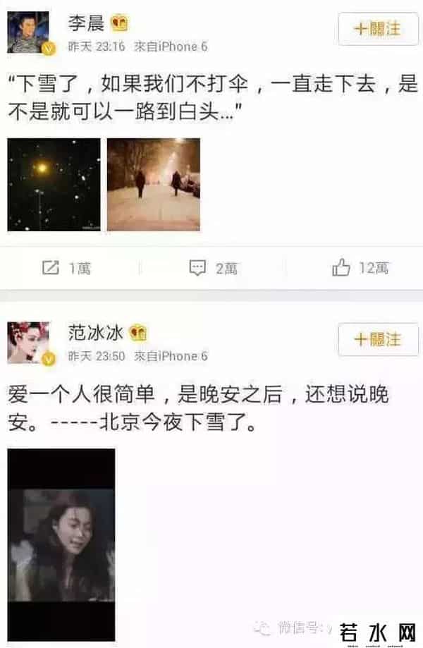 范冰冰的博客,范冰冰:关于我的代表作,有些人就是一直在装睡